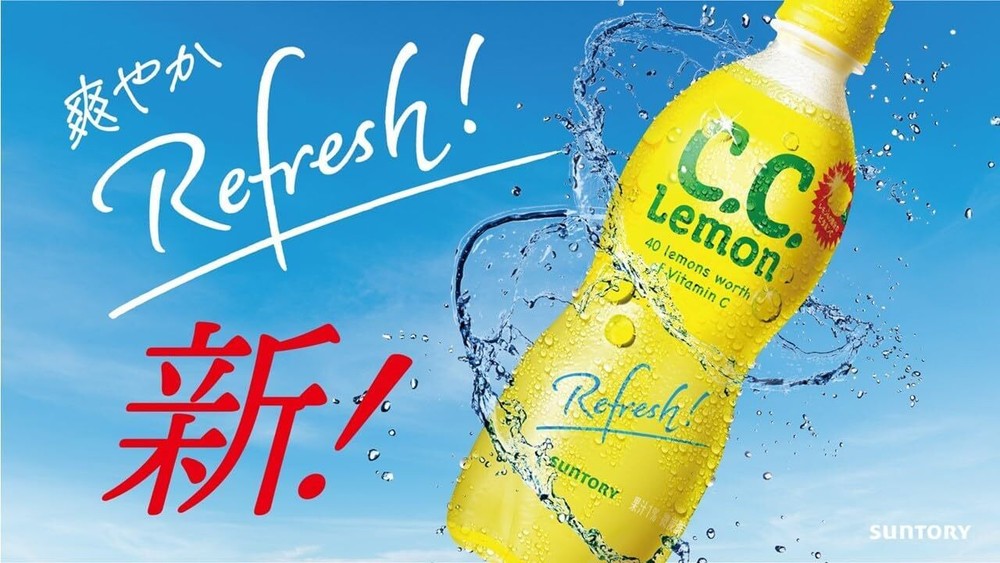 Suntory C.C. Lemon Drink, Popular Japanese Drink