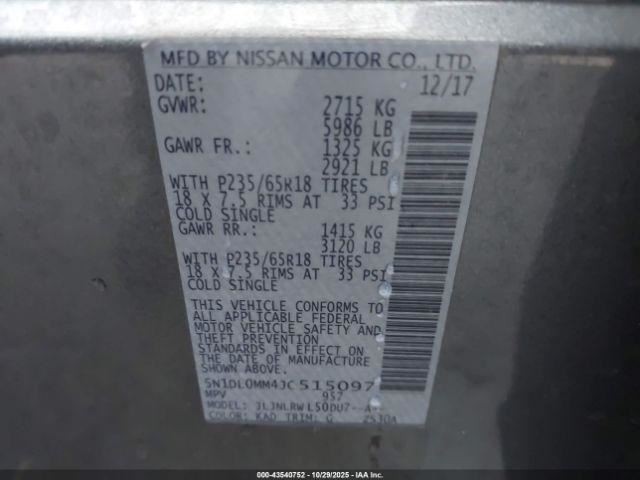 QX60 2018 Glove Box 5011793
