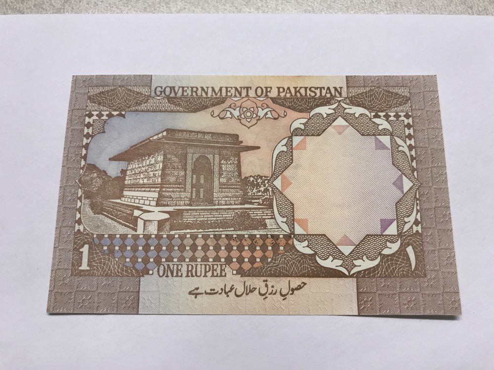 1982 Pakistan 1 Rupee Unc. #5713