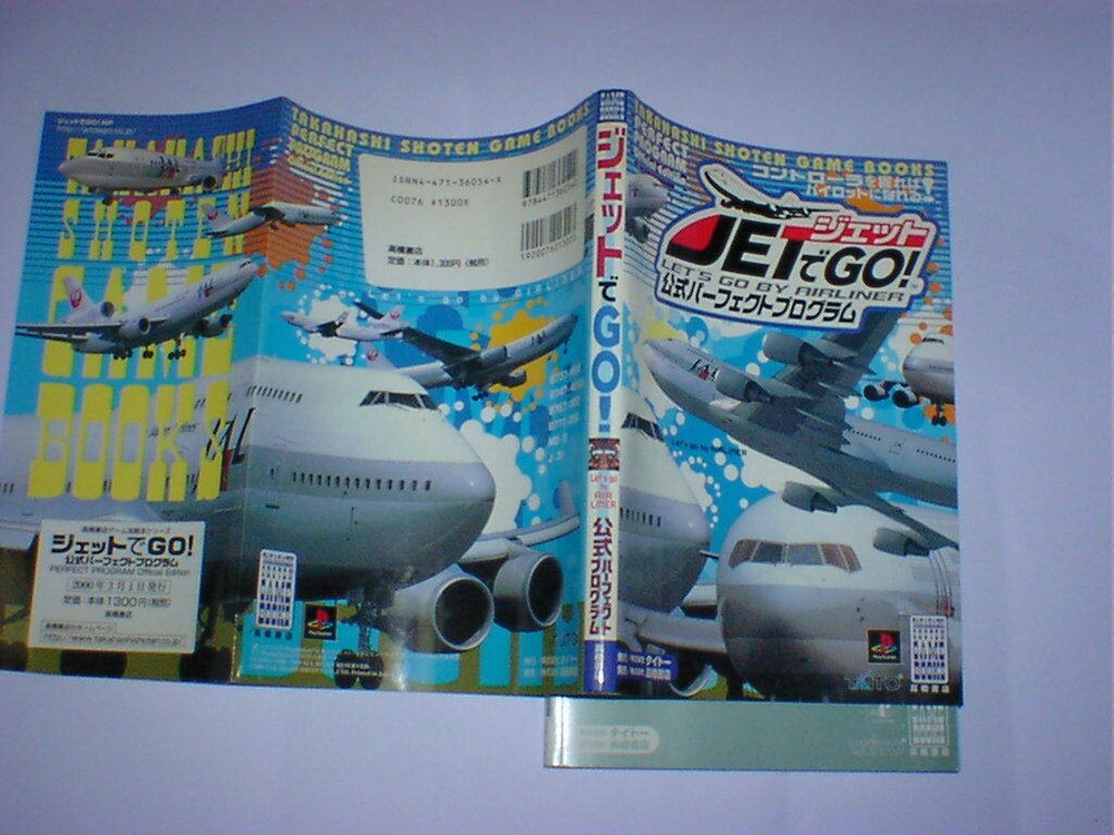 Go jet Perfect Programow