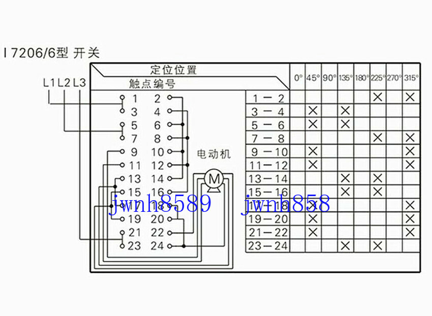 CNC Bridgeport Milling Machine Import Forward Reverse Switch Mill Tools LW26-20
