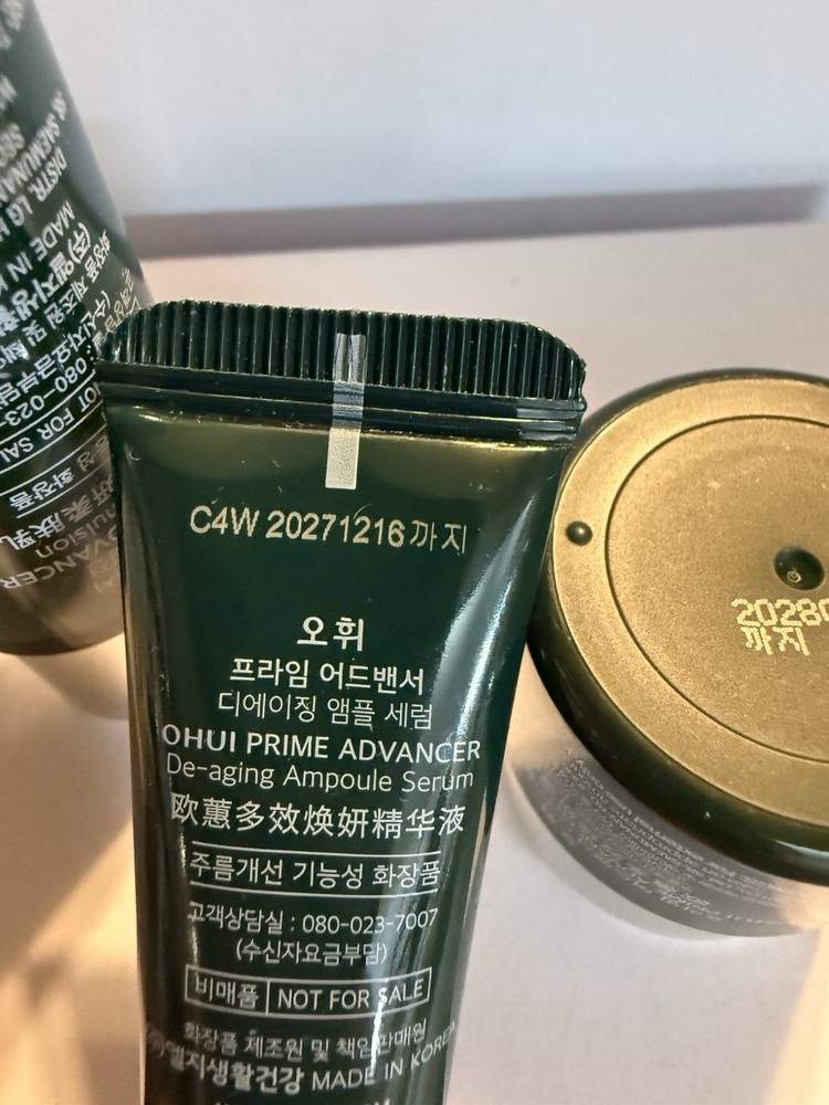 O HUI Prime Advancer De-aging Trial Set 4 items. New without boxes