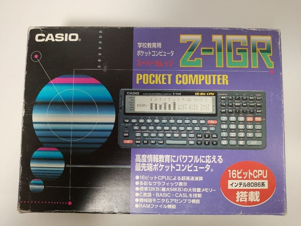 CASIO Z-1GR 16-bit CPU Calculator Pocket Computer Tested