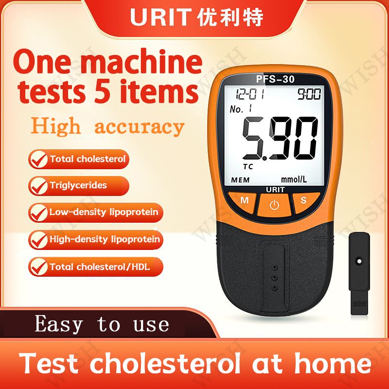URIT 5-in-1 Lipid Analyzer：Precise Home Testing for Cholesterol & Triglycerides