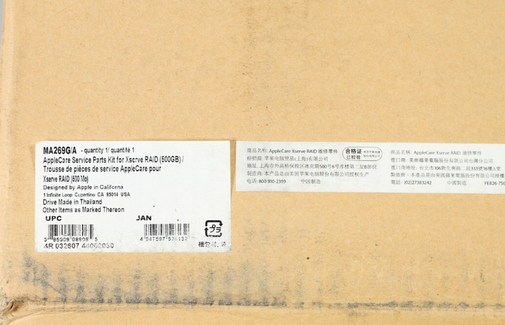 Apple X-Raid  Kit  includes,Power supply,Drive Module,Cooling Unit,RaidContlr