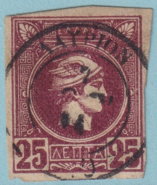 GREECE 96 USED  SON CANCEL! MJT