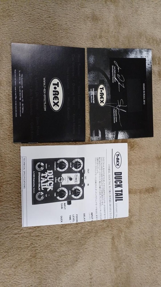 T-Rex Duck Tail Delay No.nm1519