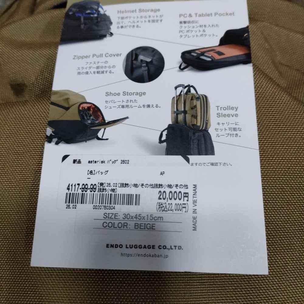 Asterisk Backpack Used From Japan