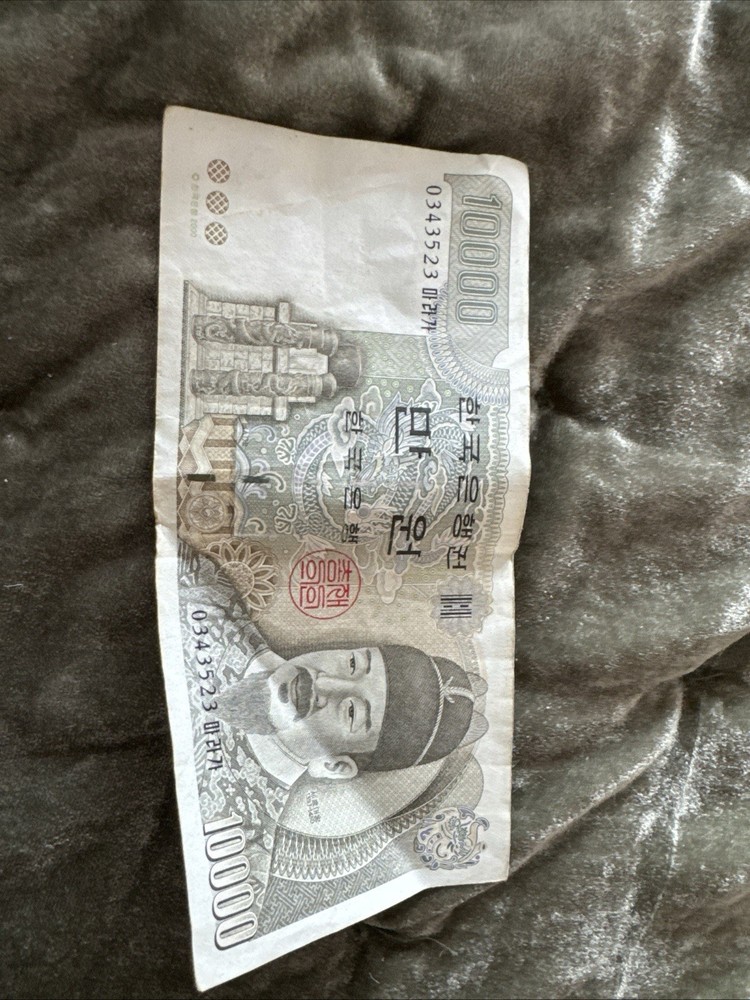 Two 10000 Won Bills