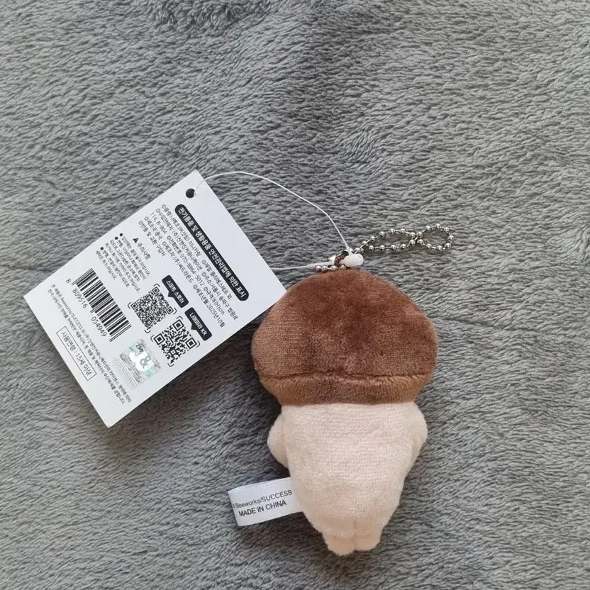 Nameko Mushroom Keyring