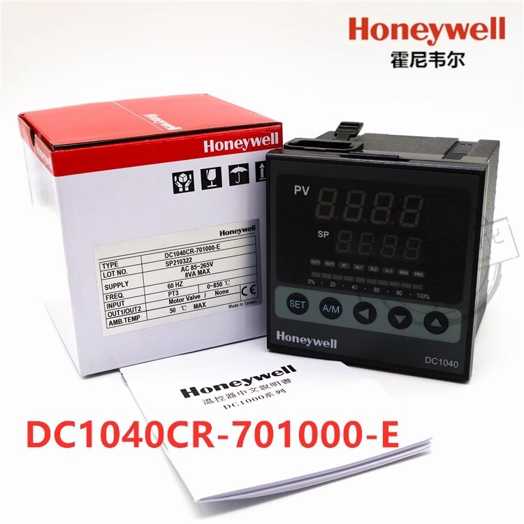 1pcs Honeywell Temperature Controller DC1040CR-701000-E