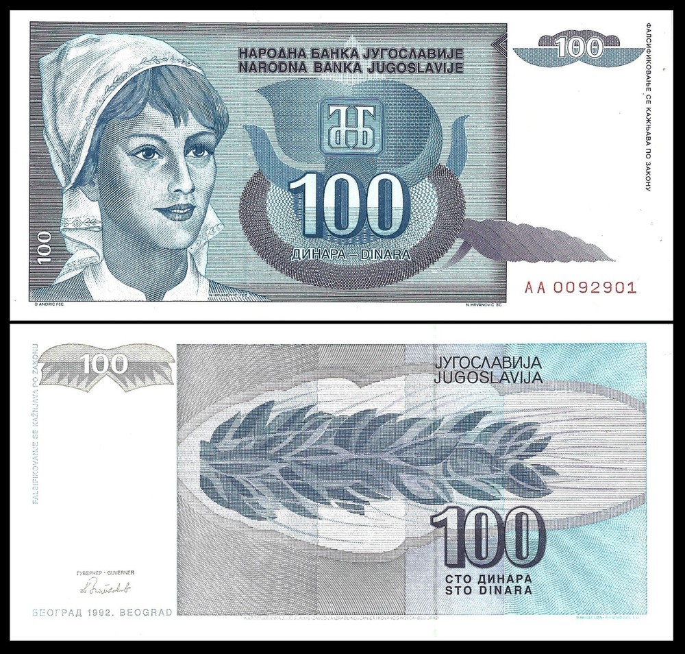 YUGOSLAVIA 100 DINARA 1992 P 112 UNC