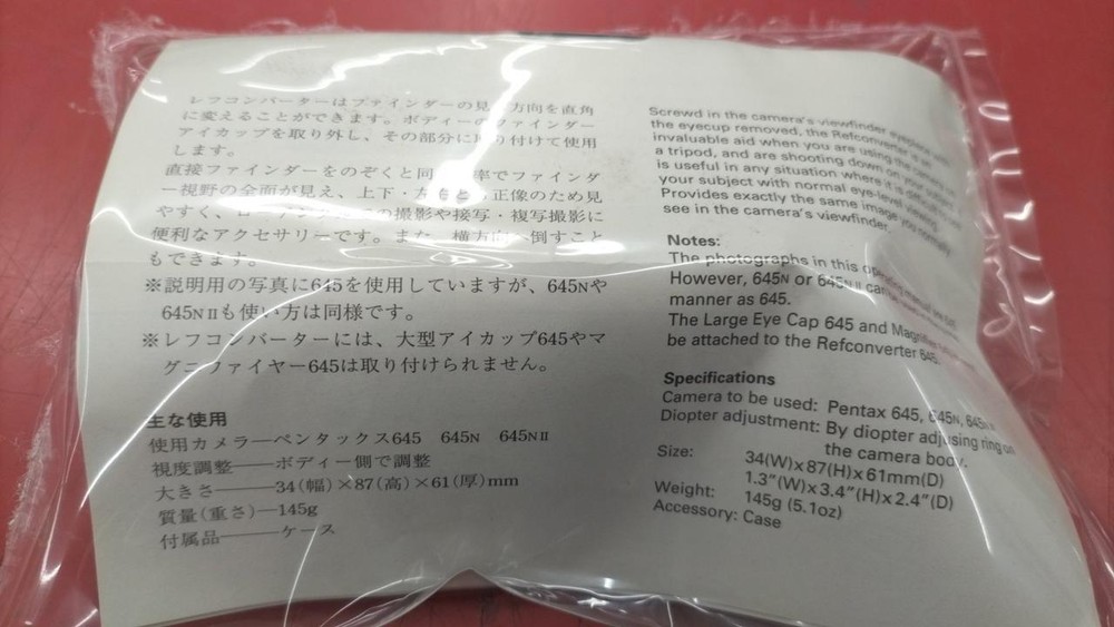【MINT+++】PENTAX Ref Converter 645 REFCONVERTER From Japan