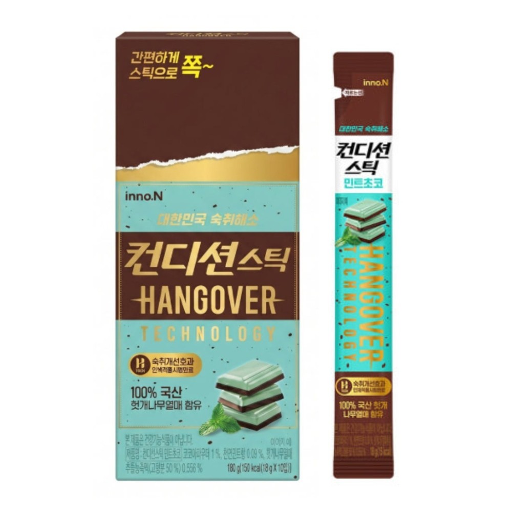 Condition Stick Jelly 10 sticks/box Mint Choco Hangover Relief Before Drinking