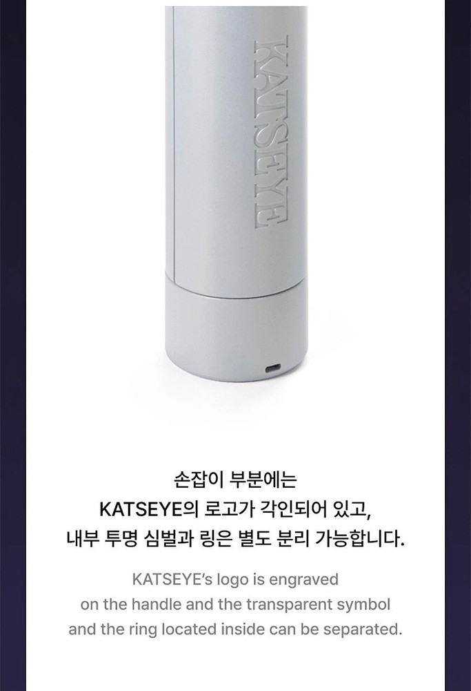 KATSEYE OFFICIAL LIGHT STICK/Strap,6Card,Bag,Tracking Code FANLIGHT GOODS MD