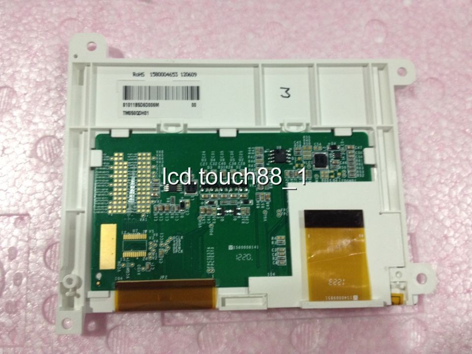 ELO TouchSystems Touch Screen Elo E701210 1537L 15"+Tracking ID