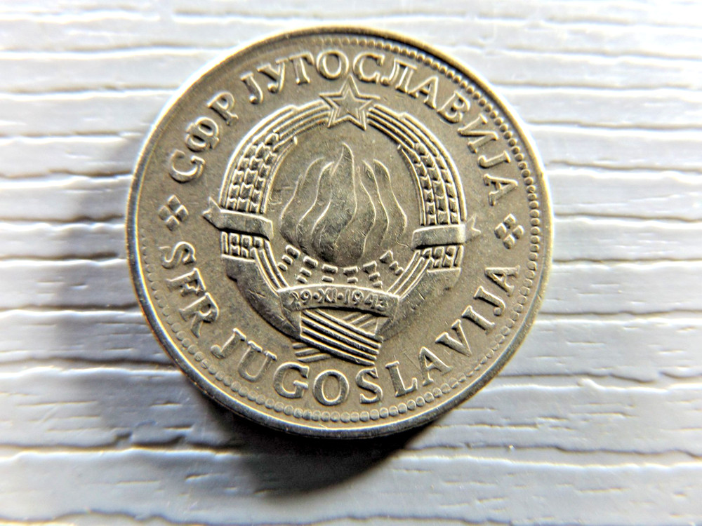 YUGOSLAVIA 1981 2 Dinar