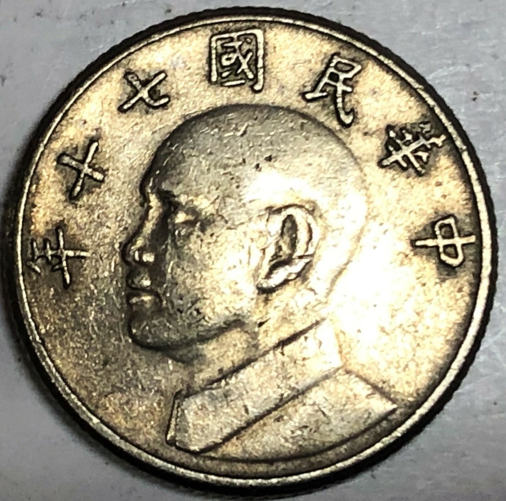 # C2918     TAIWAN     COIN,    FIVE  YUAN