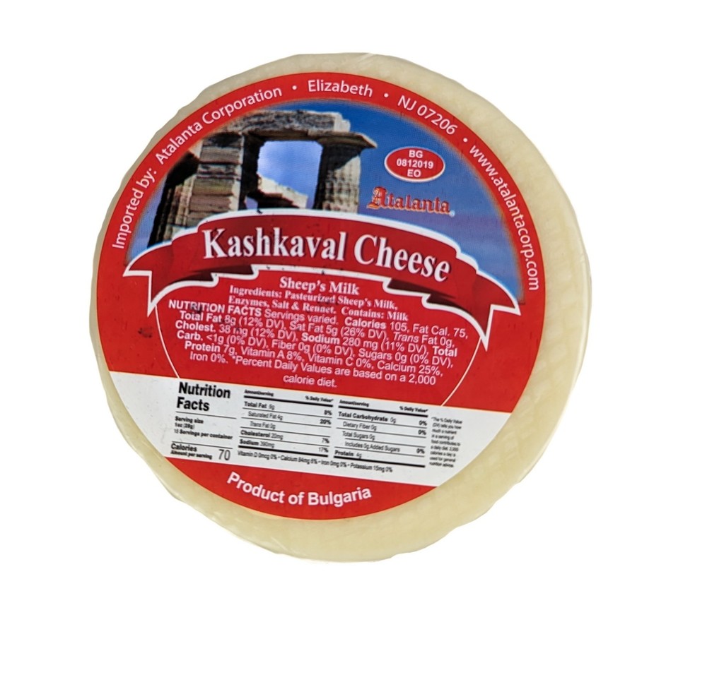 Kashkaval Cheese (2‑lb block)