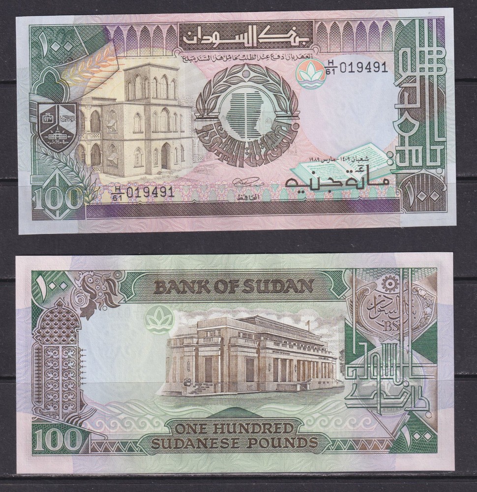 SUDAN - 1989 100 Pounds UNC