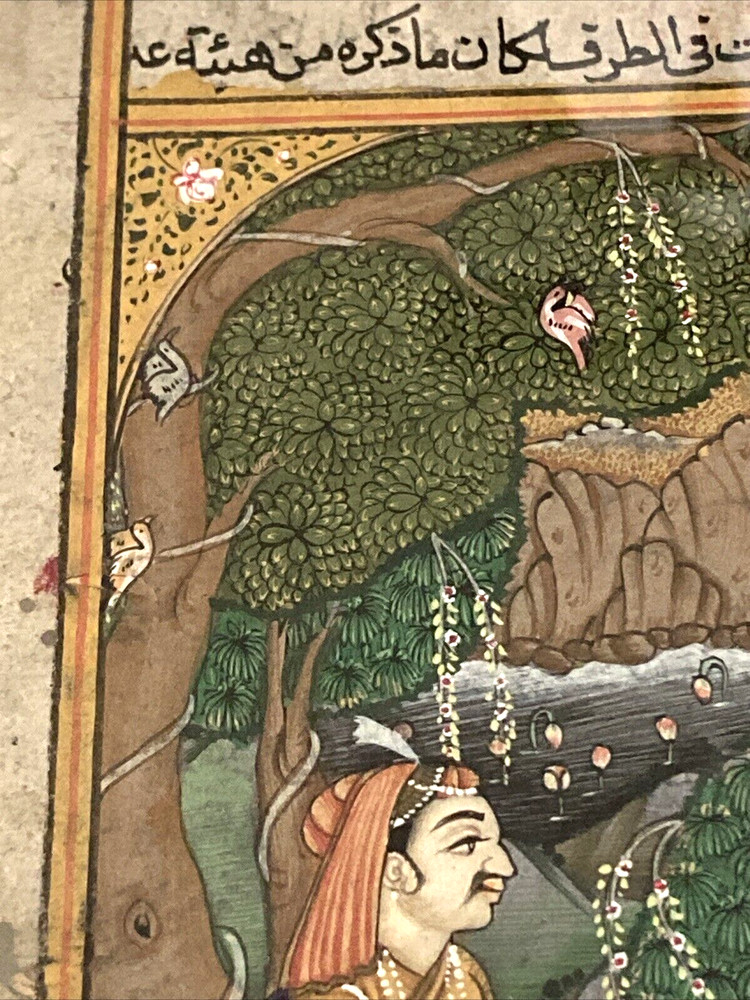 Antique Middle Eastern Manuscript Page - Hand Painted w/Script on Reverse