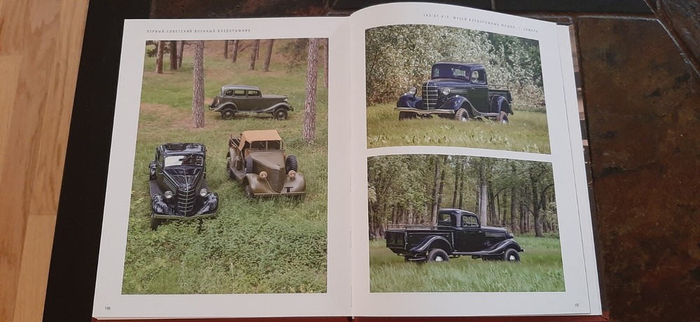 Soviet First WW2 Military SUV
