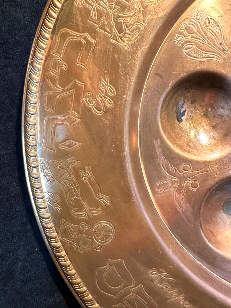 Vintage Solid Embossed Copper Passover Seder Round Tray 13.5"