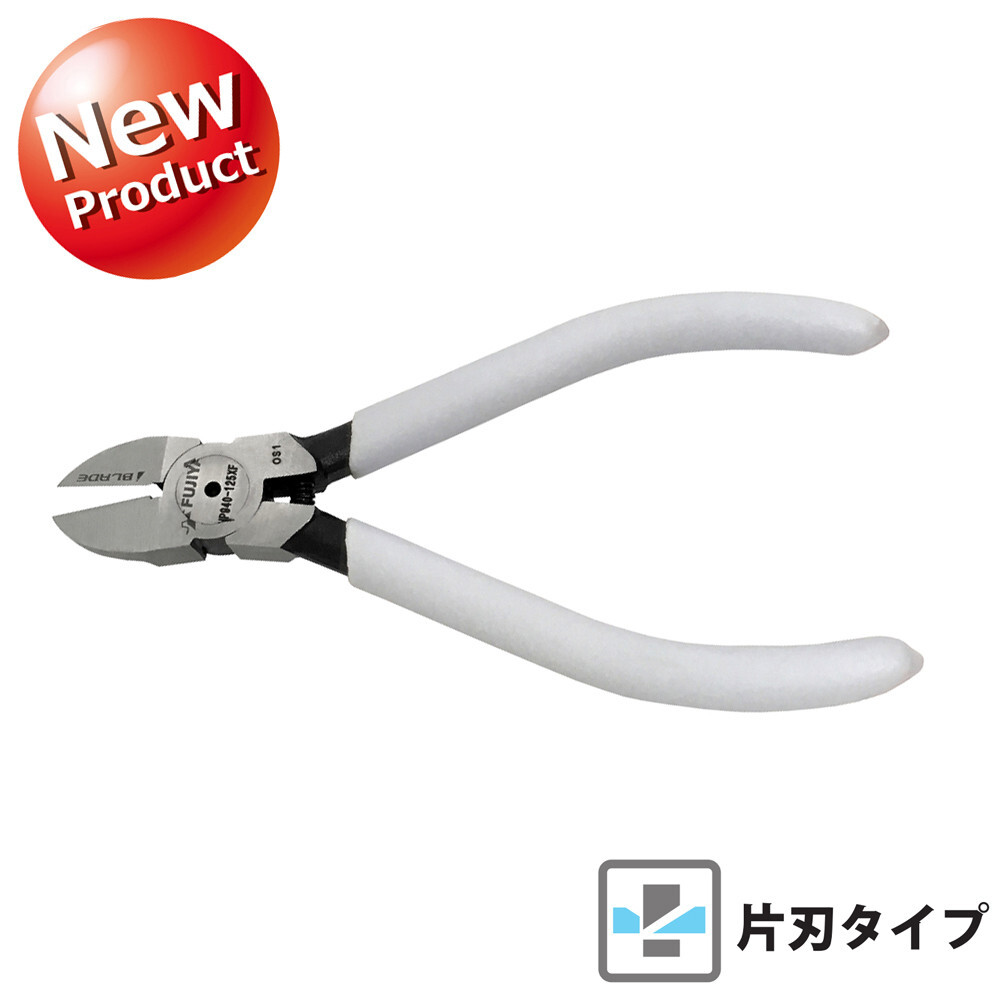 Fujiya HP940-125XR Plastic Cutting Nippers