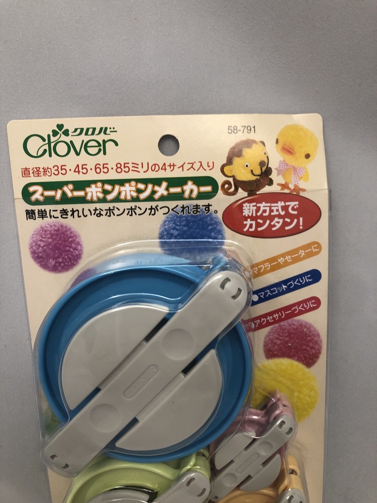 Clover super pom maker 58-791