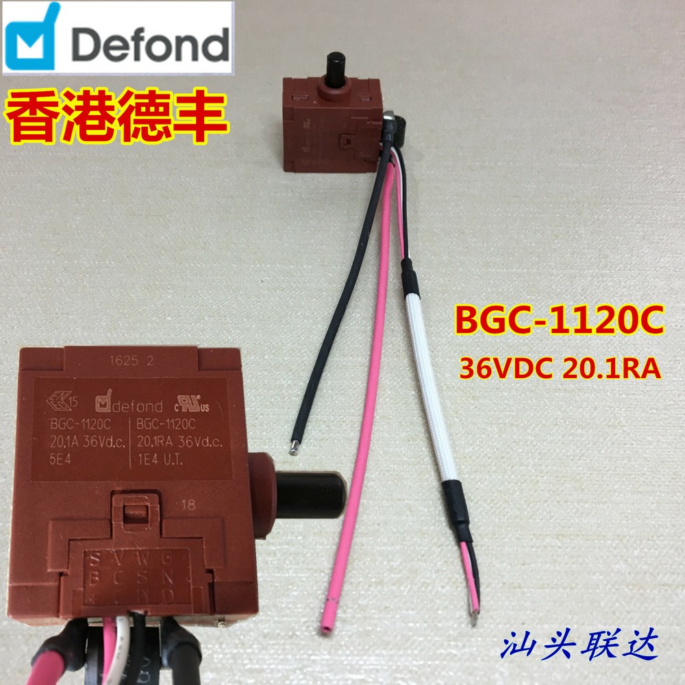 1pc Defond BGC-1120C 36VDC 20.1RA Trigger Switch