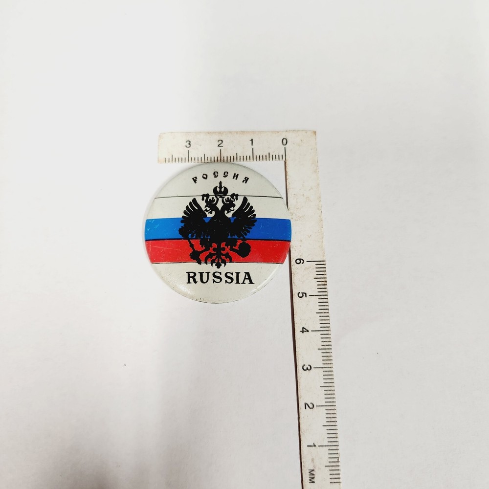 Vintage Russian Button. Used. A4.