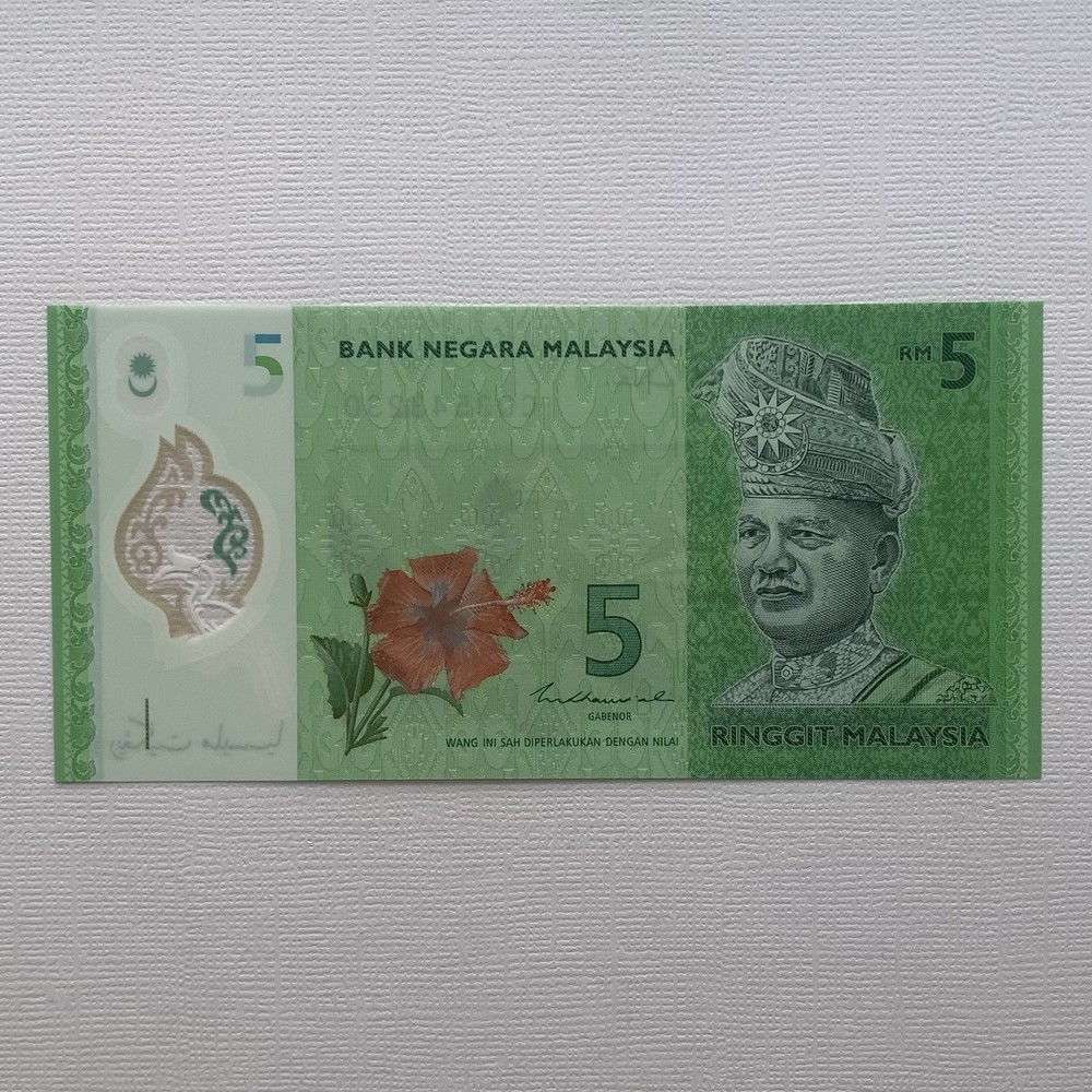MALAYSIAN Banknote - RM 5 (Lima) Ringgit - Polymer - New - Uncirculated Note