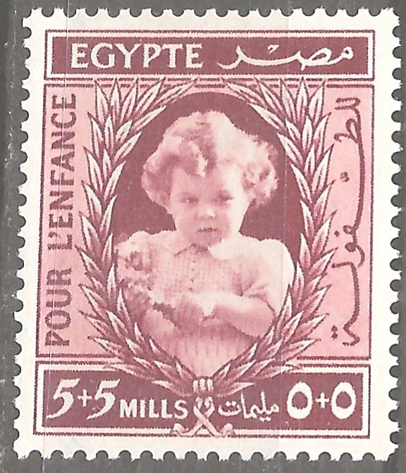 Egypt B1 NH