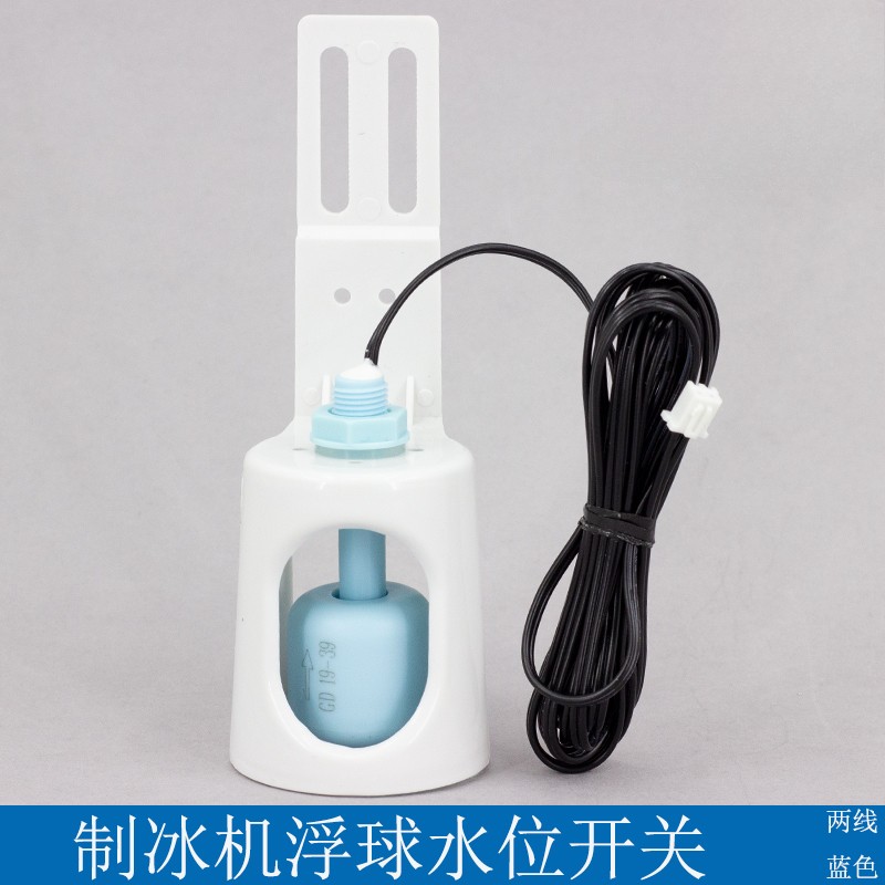 For Commercial Ice Maker Universal Water Level Float Switch Probe Float Sensor