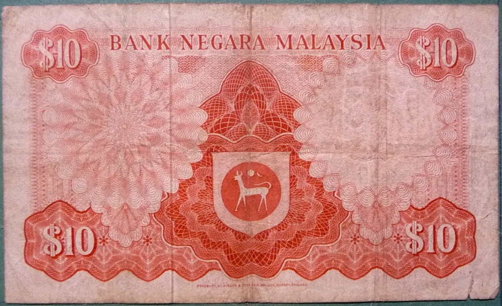 MALAYSIA 10 RINGGIT NOTE FROM 1976 - 1981 ISSUE, P15