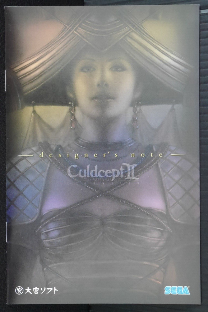 Culdcept II / Culdcept Second: Designer's Note Booklet - JAPAN