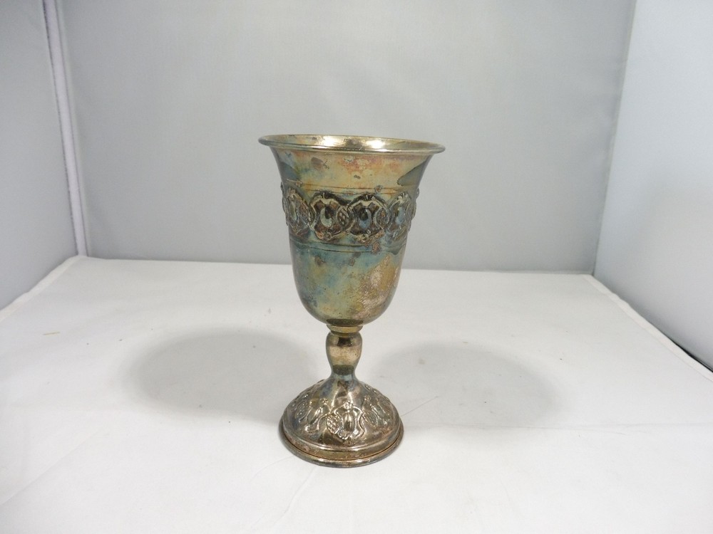 VINTAGE JUDAICA KIDDUSH CUP ADORNED WITH GRAPES