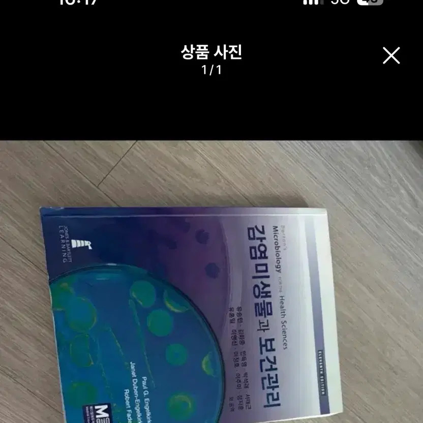 Infection Microorganism Nursing Major Book