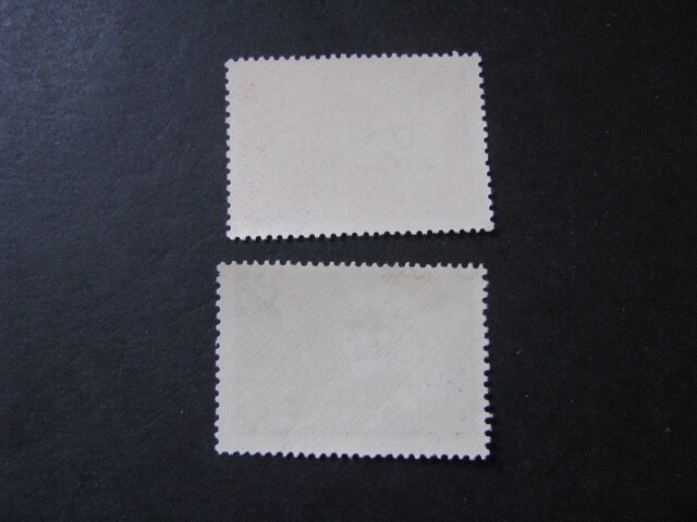 Greece Stamp Set Scott # 718-719 Never Hinged Unused...