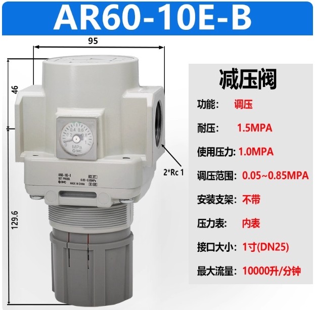 1PCS SMC AR60-10E-B pressure reducing valve