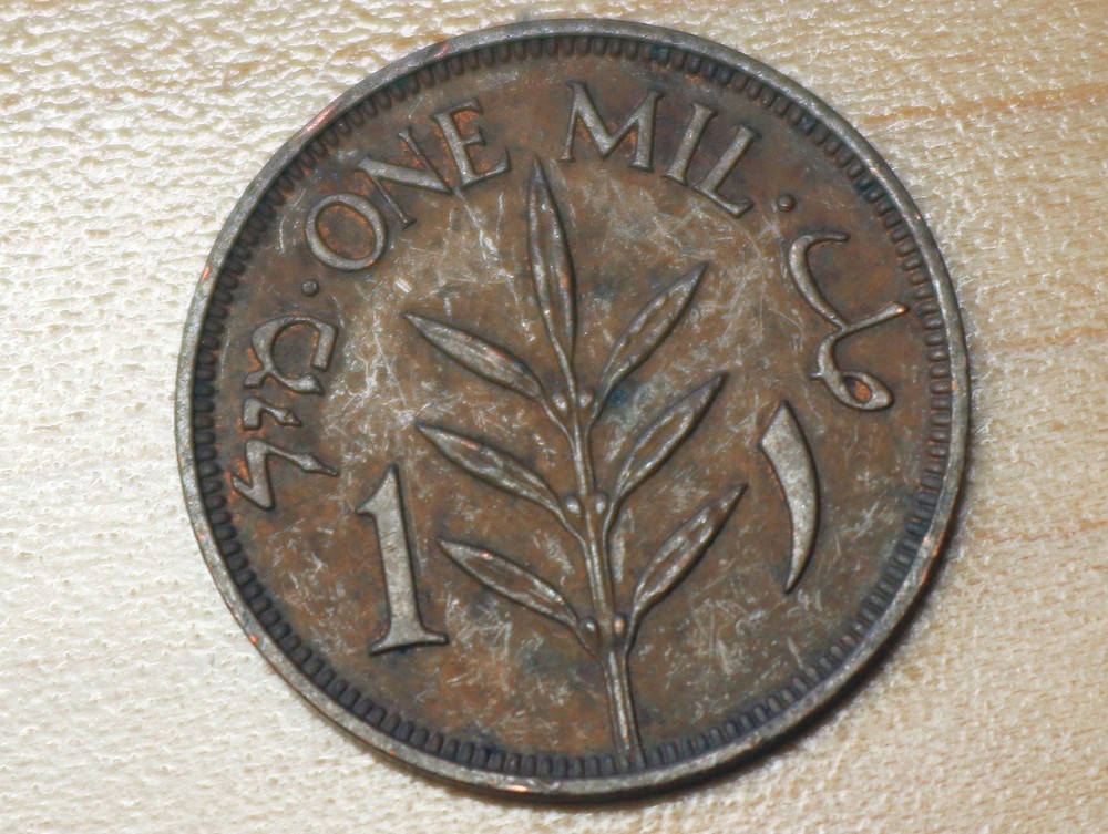 1939 Palestine 1 Mil