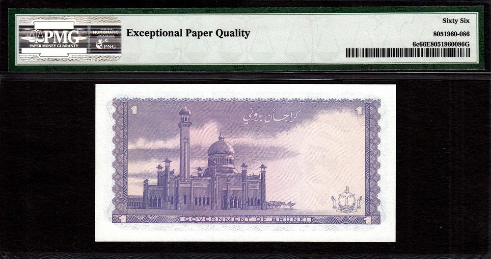 Brunei One Ringgit 1983 Pick-6c GEM UNC PMG 66 EPQ