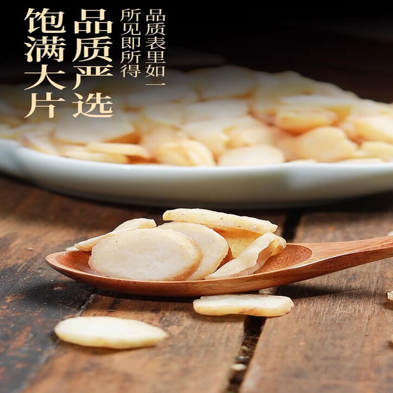 Premium Ginger Processed Banxia - 250g Natural Slices