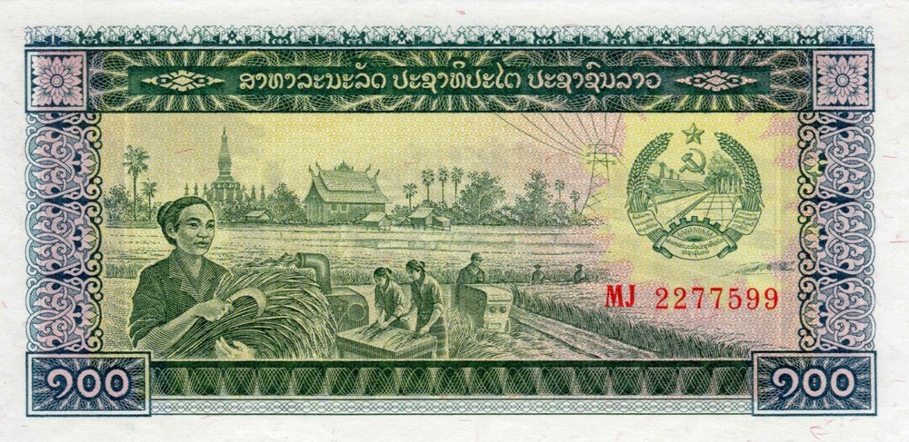 LAOS 10 Banknotes 1979 - 2011 all Uncirculated