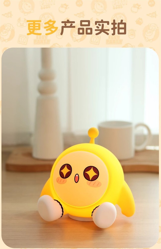 Cartoon Eggy Party Night Light Bedside Table Lamp LED Adjustable Touch Lights
