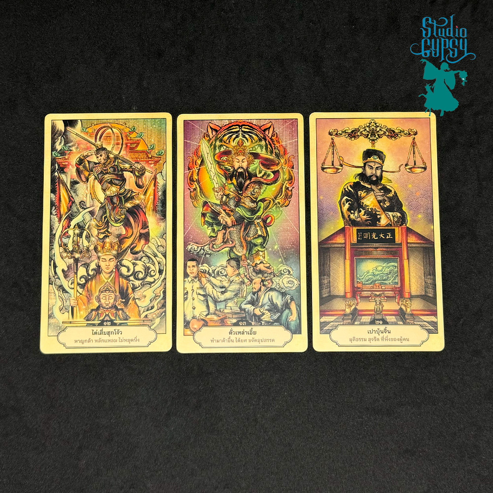 Sudtha Brarami Oracle (Deck & Guide Book)