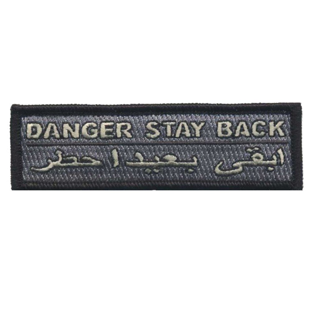 Danger Stay Back - Embroidered Tactical Hat Morale Patch With Hook Backing
