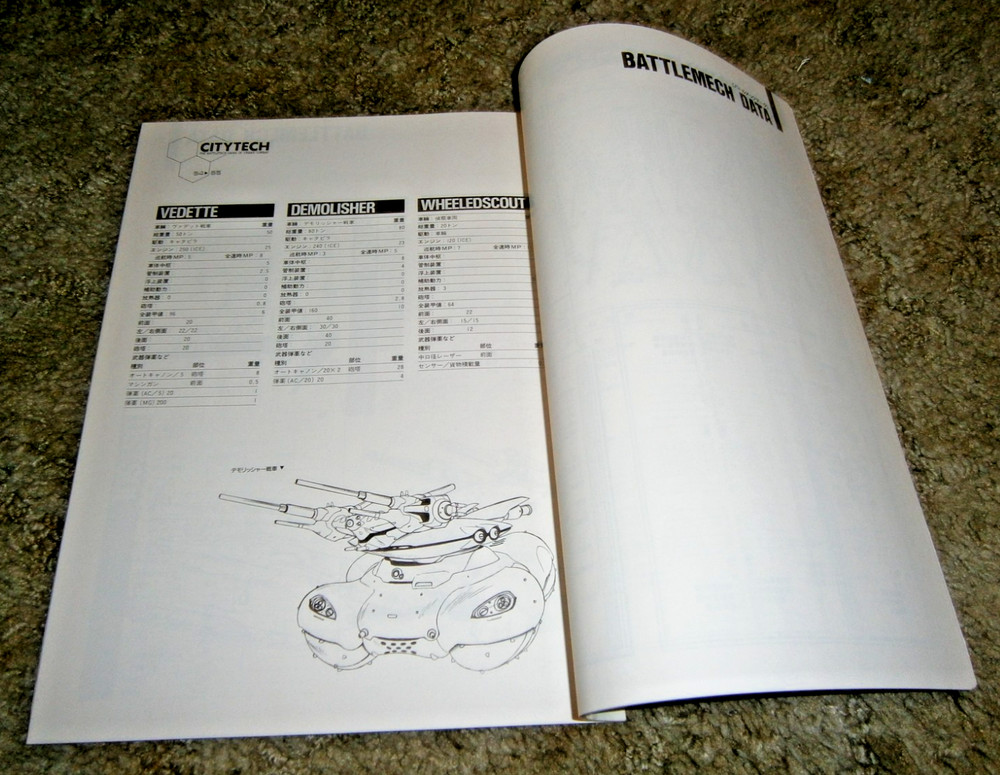 FASA Japanese Citytech (Battletech) **UNPUNCHED**