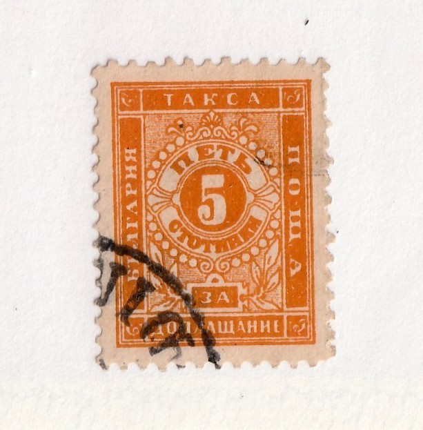 Bulgaria       J7       used
