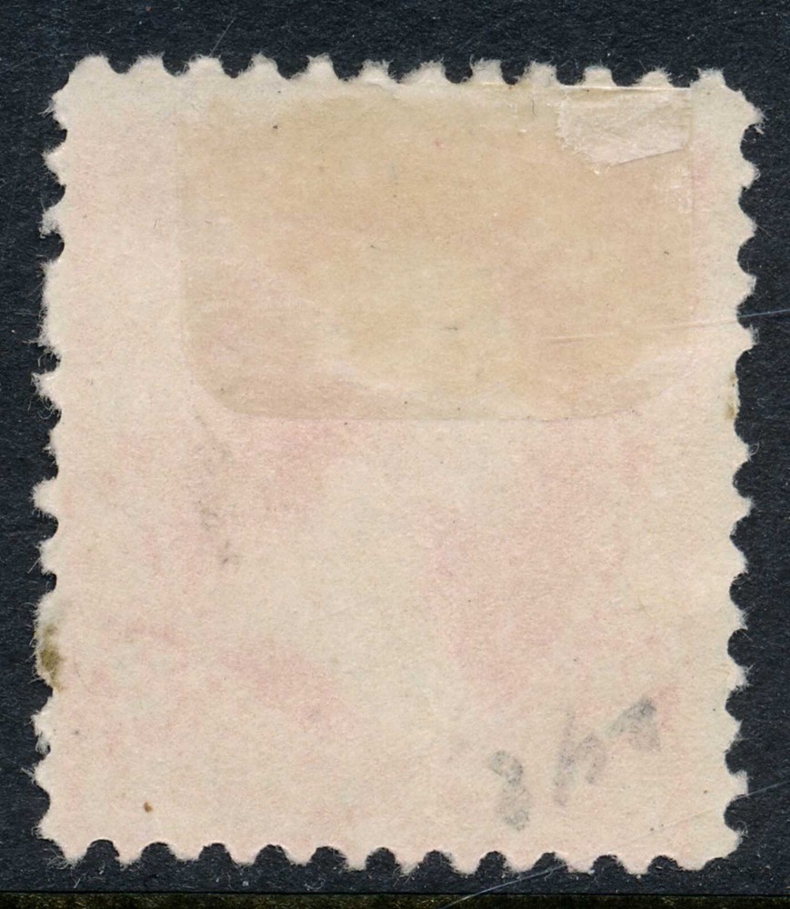 US #248, MH, 1894, George Washington
